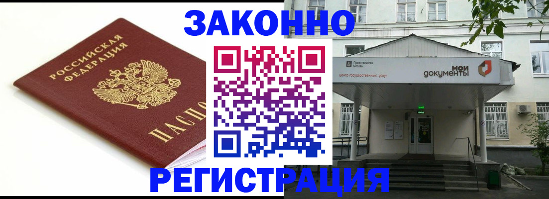 регистрация для дет. сада в Усть-Джегуте