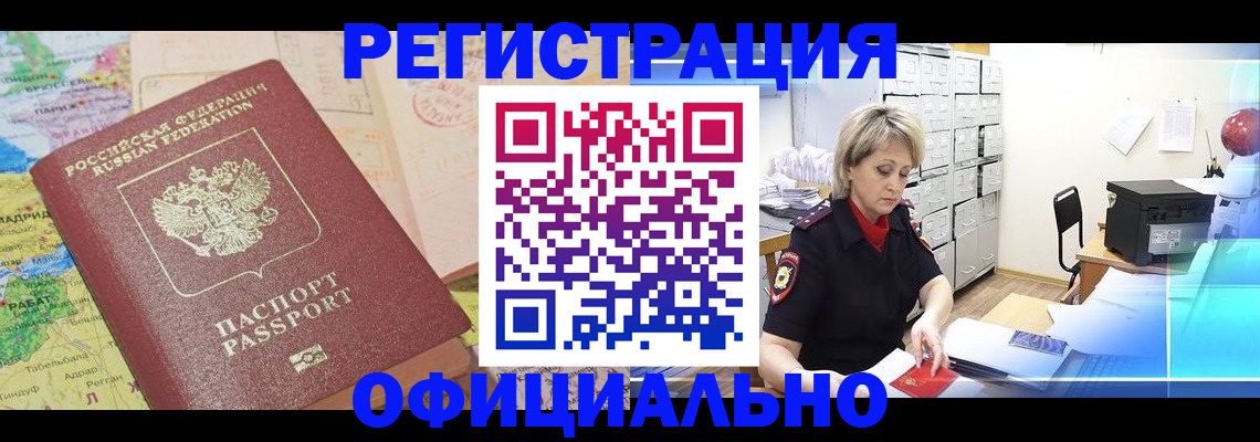 регистрация для школы в Усть-Джегуте