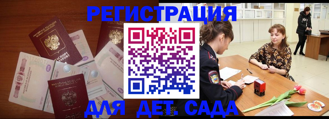 временная регистрация госуслуги в Усть-Джегуте